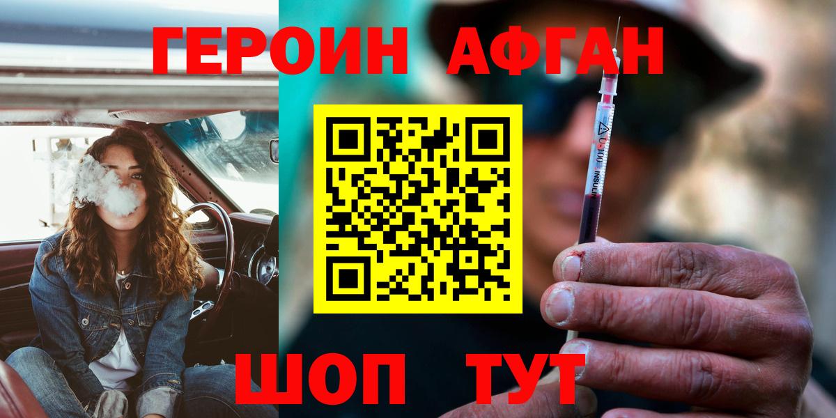 Кокаин Волгодонск