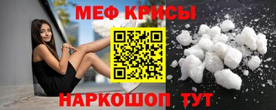 меф VHQ Апшеронск