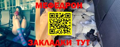 меф VHQ Апшеронск