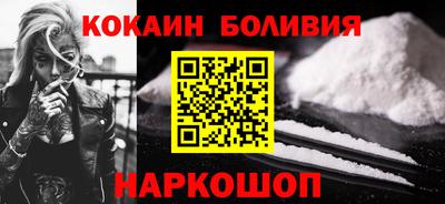 шишки Апрелевка