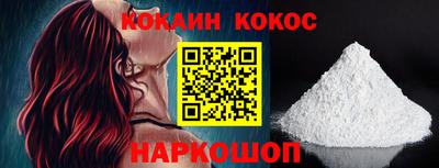 круглые Аргун