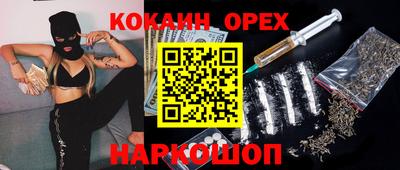 меф VHQ Апшеронск