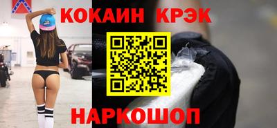 шишки Апрелевка