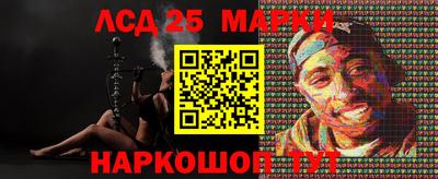 шишки Апрелевка