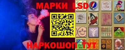круглые Аргун
