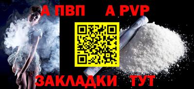 круглые Аргун