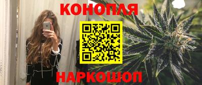 шишки Апрелевка