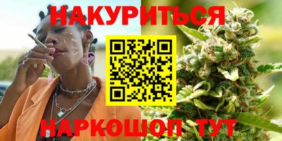 меф VHQ Апшеронск