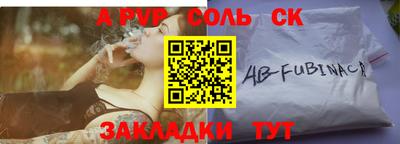 меф VHQ Апшеронск