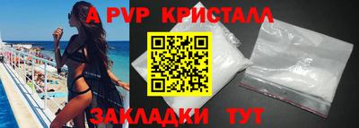 шишки Апрелевка