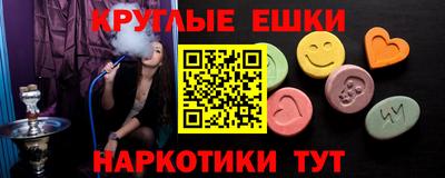 шишки Апрелевка