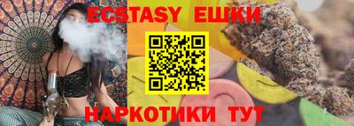 круглые Аргун