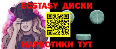 меф VHQ Апшеронск