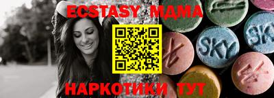 круглые Аргун