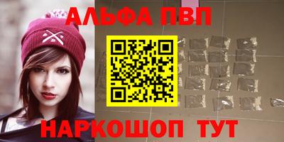 круглые Аргун