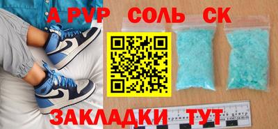шишки Апрелевка