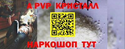 шишки Апрелевка