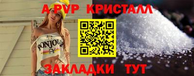 шишки Апрелевка