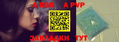 меф VHQ Апшеронск