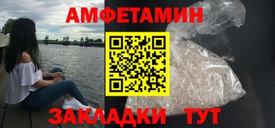 меф VHQ Апшеронск