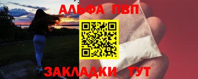 меф VHQ Апшеронск
