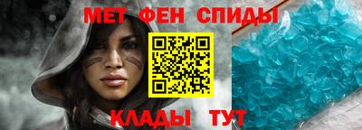 меф VHQ Апшеронск