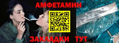 меф VHQ Апшеронск