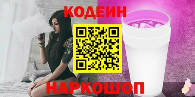 шишки Апрелевка