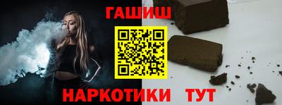 круглые Аргун