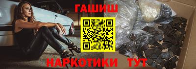 меф VHQ Апшеронск