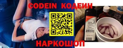 круглые Аргун