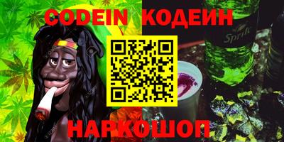 меф VHQ Апшеронск