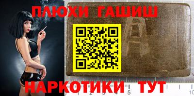 меф VHQ Апшеронск
