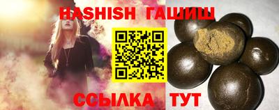 шишки Апрелевка