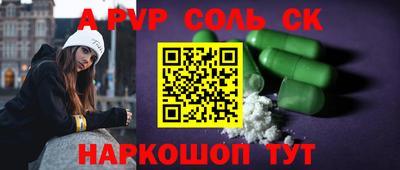 меф VHQ Апшеронск