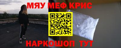шишки Апрелевка