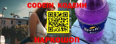 шишки Апрелевка