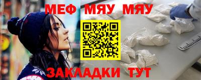 круглые Аргун