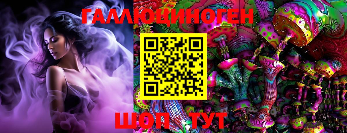 Волгодонск  Галлюциногенные грибы MAGIC MUSHROOMS  Вход с VPN  Галлюциногенные грибы GOLDEN TEACHER 